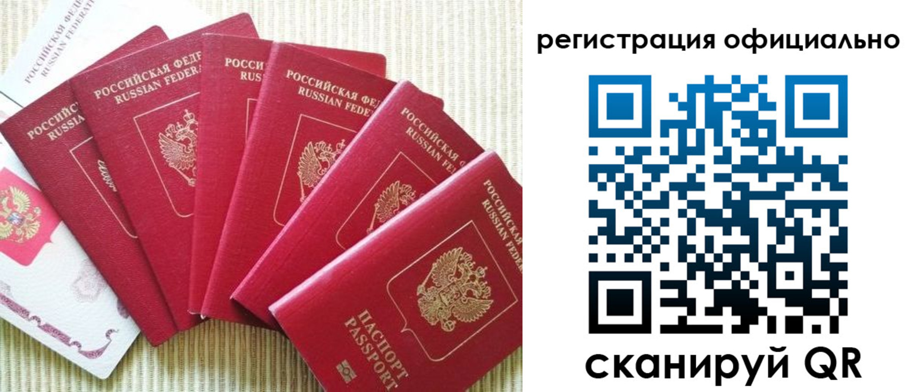 регистрация для дет. сада в Пензенской области