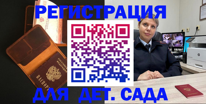 форма 3 в Пензенской области